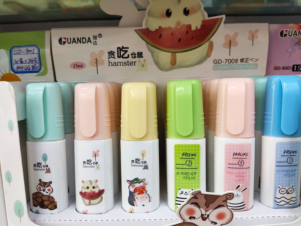 冠达7008 15ml卡通贪吃仓鼠修正液学生用品