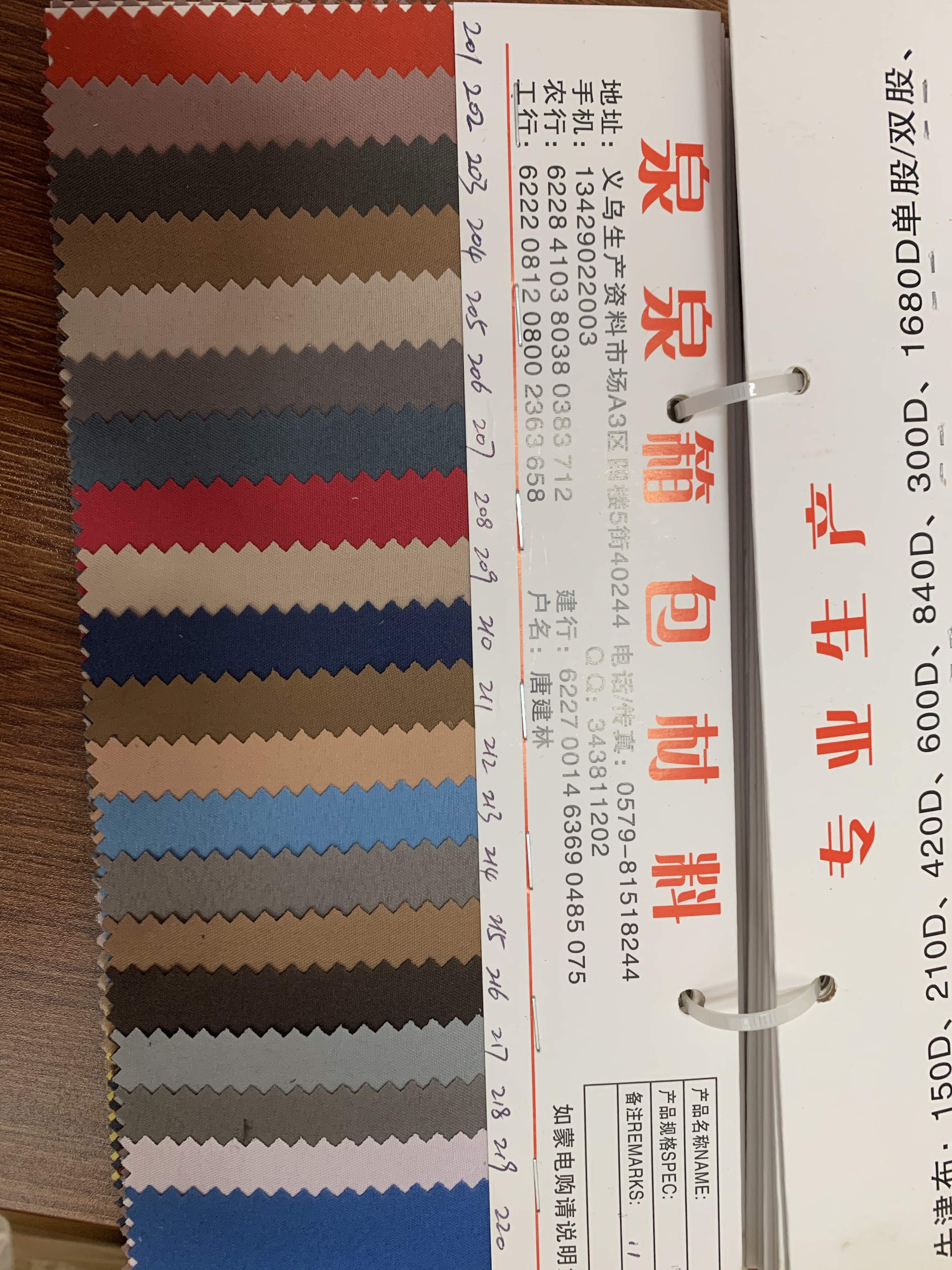 桃皮绒厂家直销大量现货详情图2