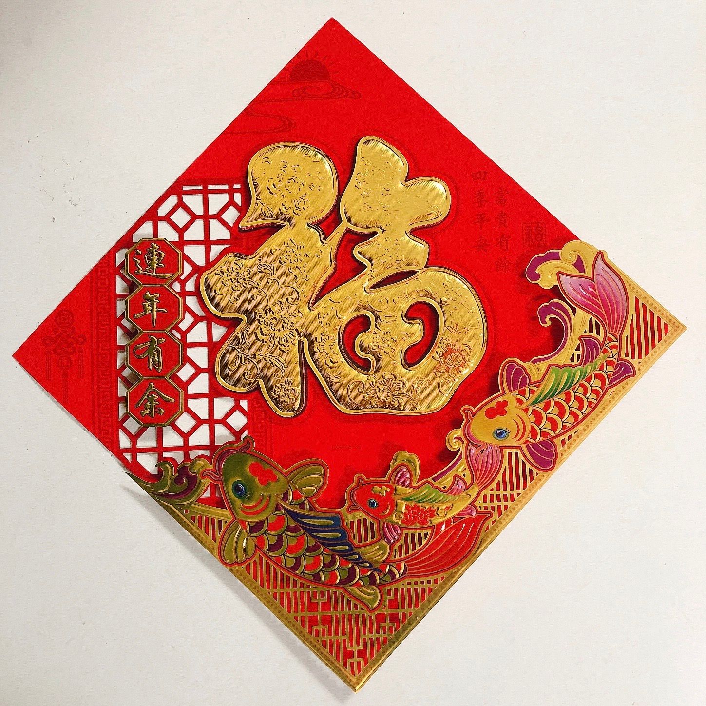 The 2020 three-dimensional gilded and flocked "Fu" character door with pearl cotton gold card accessories is fully hollowed-out details Picture