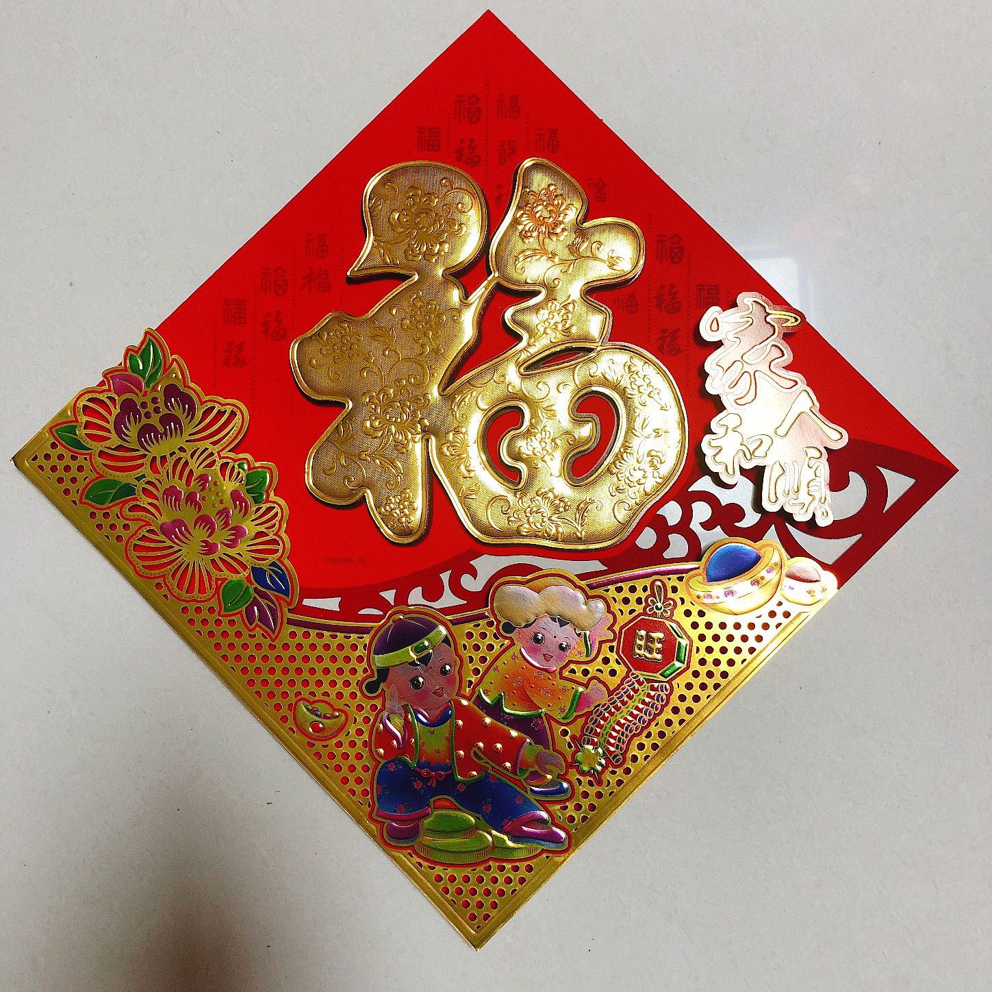 The 2020 three-dimensional gilded and flocked "Fu" character door with pearl cotton gold card accessories is fully hollowed-out Application Scenario