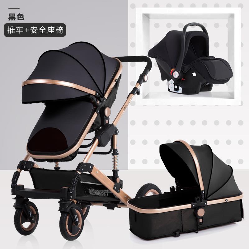 High-quality high-view baby stroller with car seat