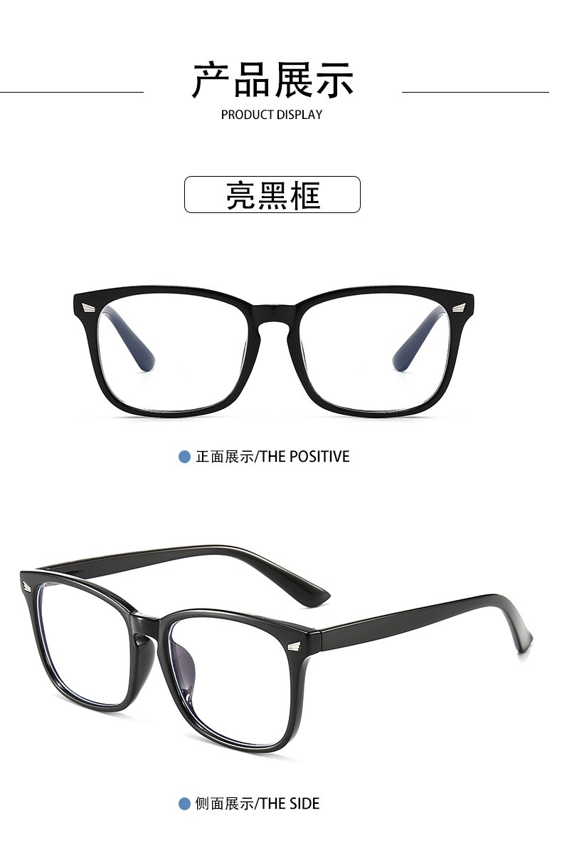 新款方形塑料平光眼镜架防蓝光可配近视眼镜框潮流韩版眼镜详情图9