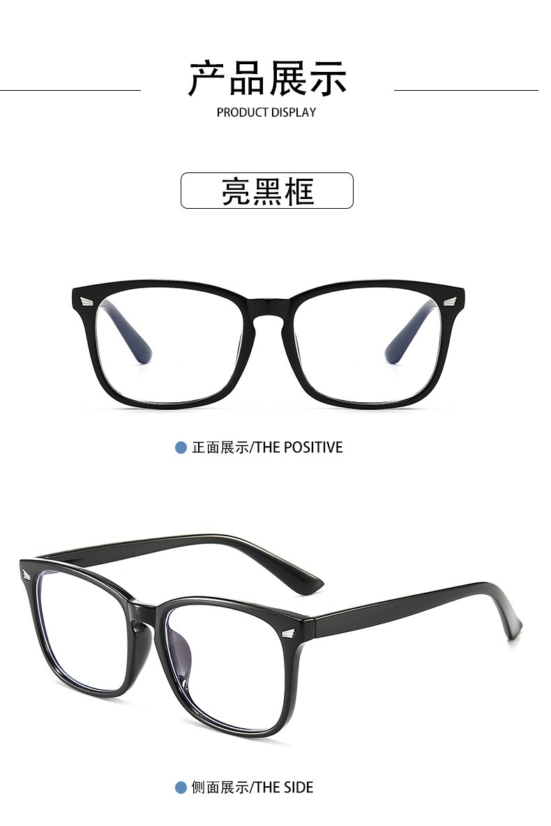 The new square plastic flat glasses frame is blue light-proof and can be paired with trendy Korean-style glasses for myopia detail image 9