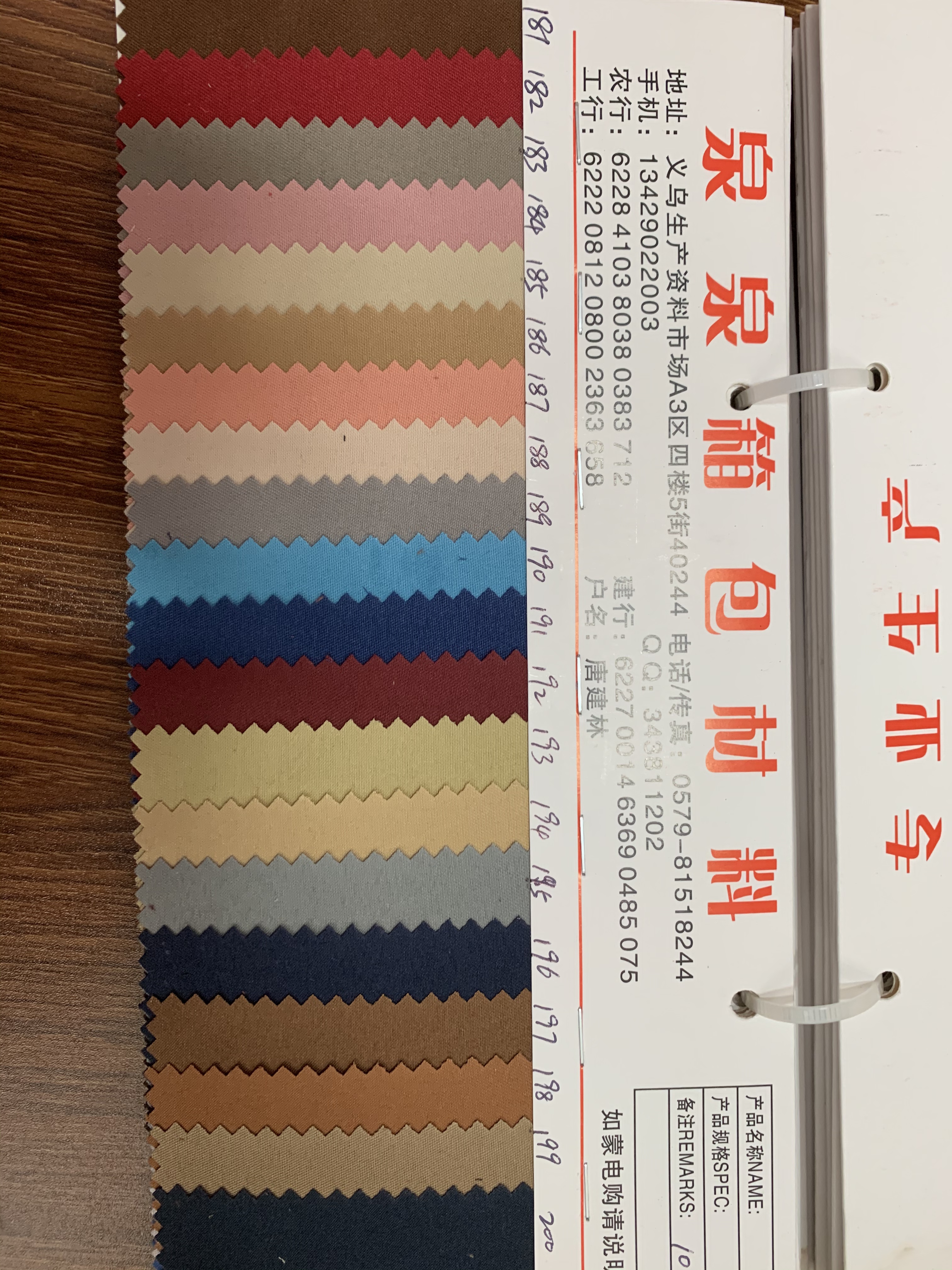 桃皮绒厂家直销大量现货详情图3
