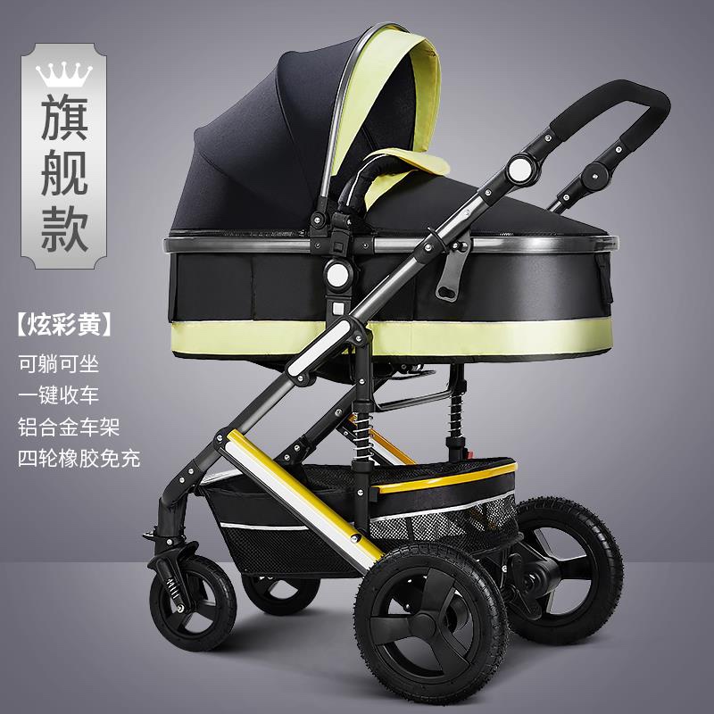 High-view baby stroller, lightweight type
