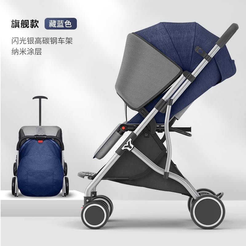 High-quality aluminum alloy one-piece baby carriage for collection