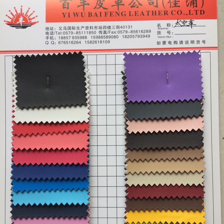 Yiwu Baifeng Leather Co., LTD describe pic - 4