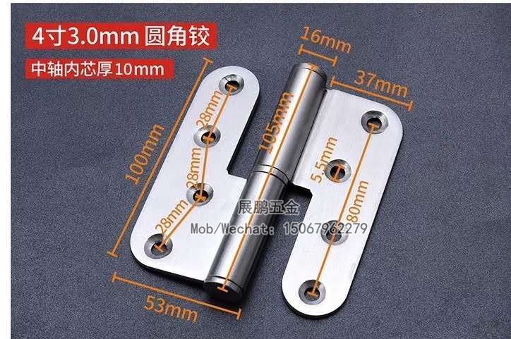 4 "stainless steel removable thick hinge with rounded corners Application Scenario