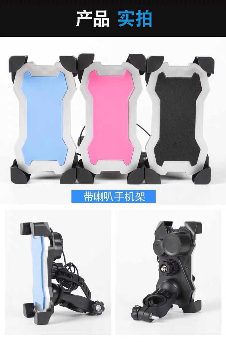 Phone Stand With Speaker