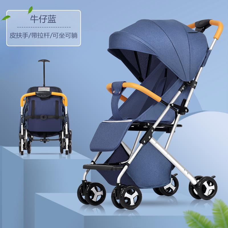 The lightweight one-piece stroller is easy to carry Application Scenario