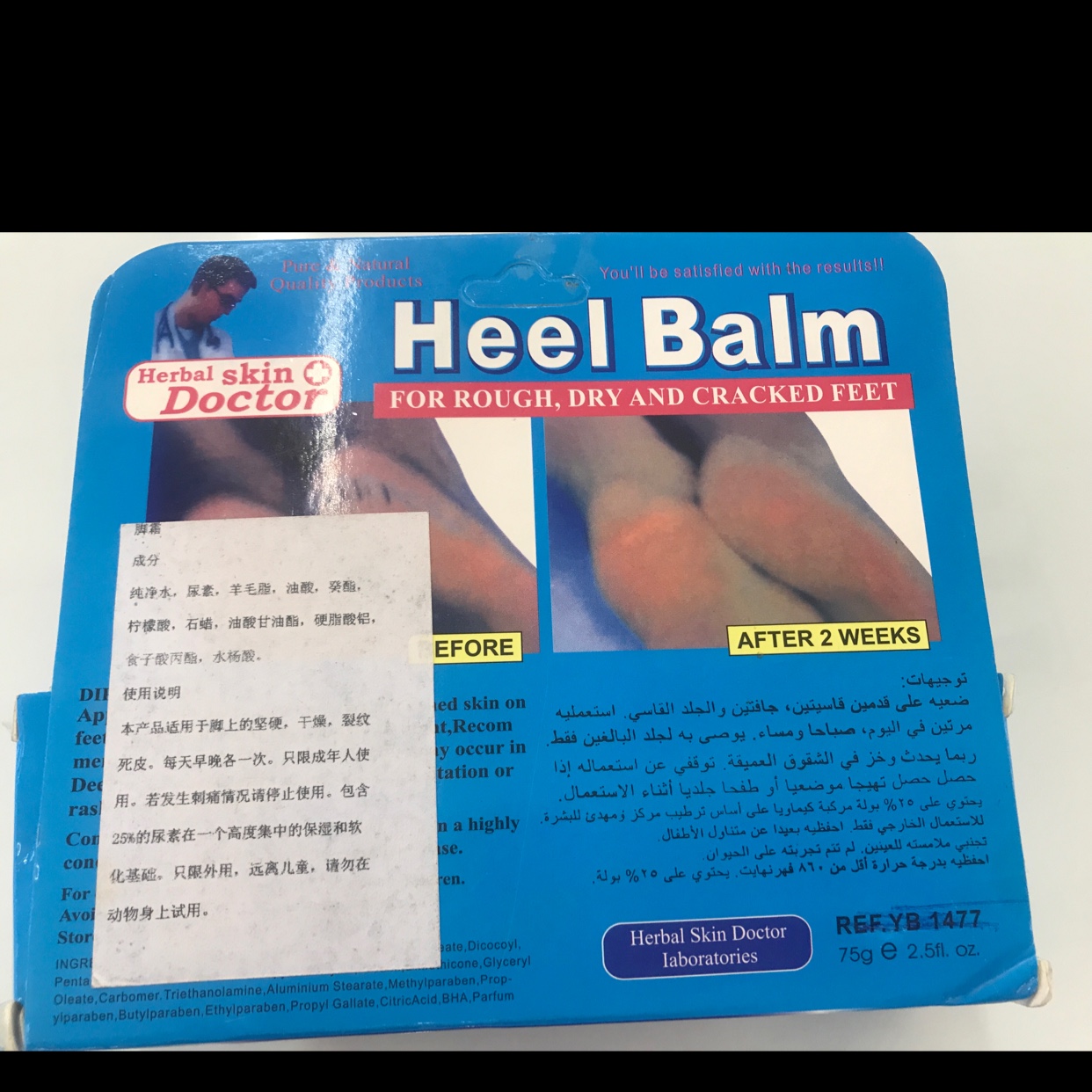 Foot Mask details Picture