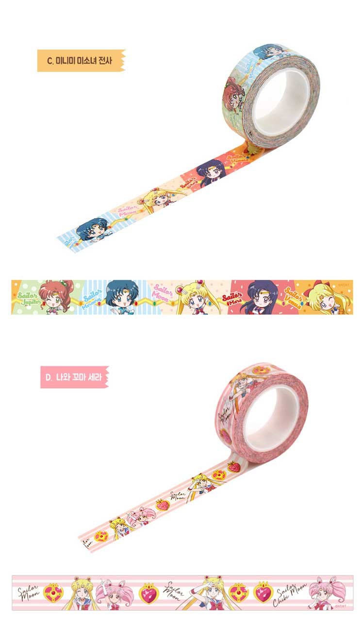卡通美少女战士和纸胶带 韩国文具手账日记本装饰胶带 8款 10米详情图9