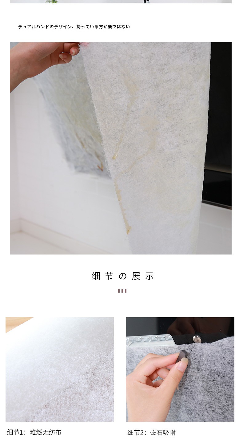 TAIDAMI日本油烟机过滤网  吸油烟机过滤棉 分段式10米详情图9