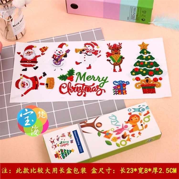 益智儿童玩具DIY钻石画随意贴 手机包包手工点点画 卡通公主贴纸YSZ075详情图11