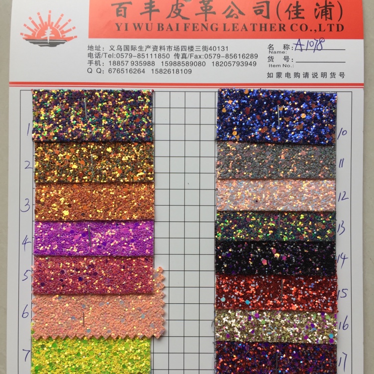 Yiwu Baifeng Leather Co., LTD describe pic - 2