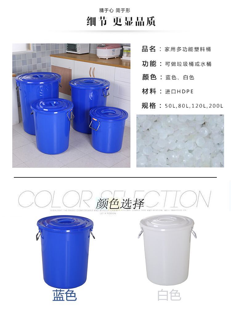 塑料加厚家用/家用储水桶白底实物图