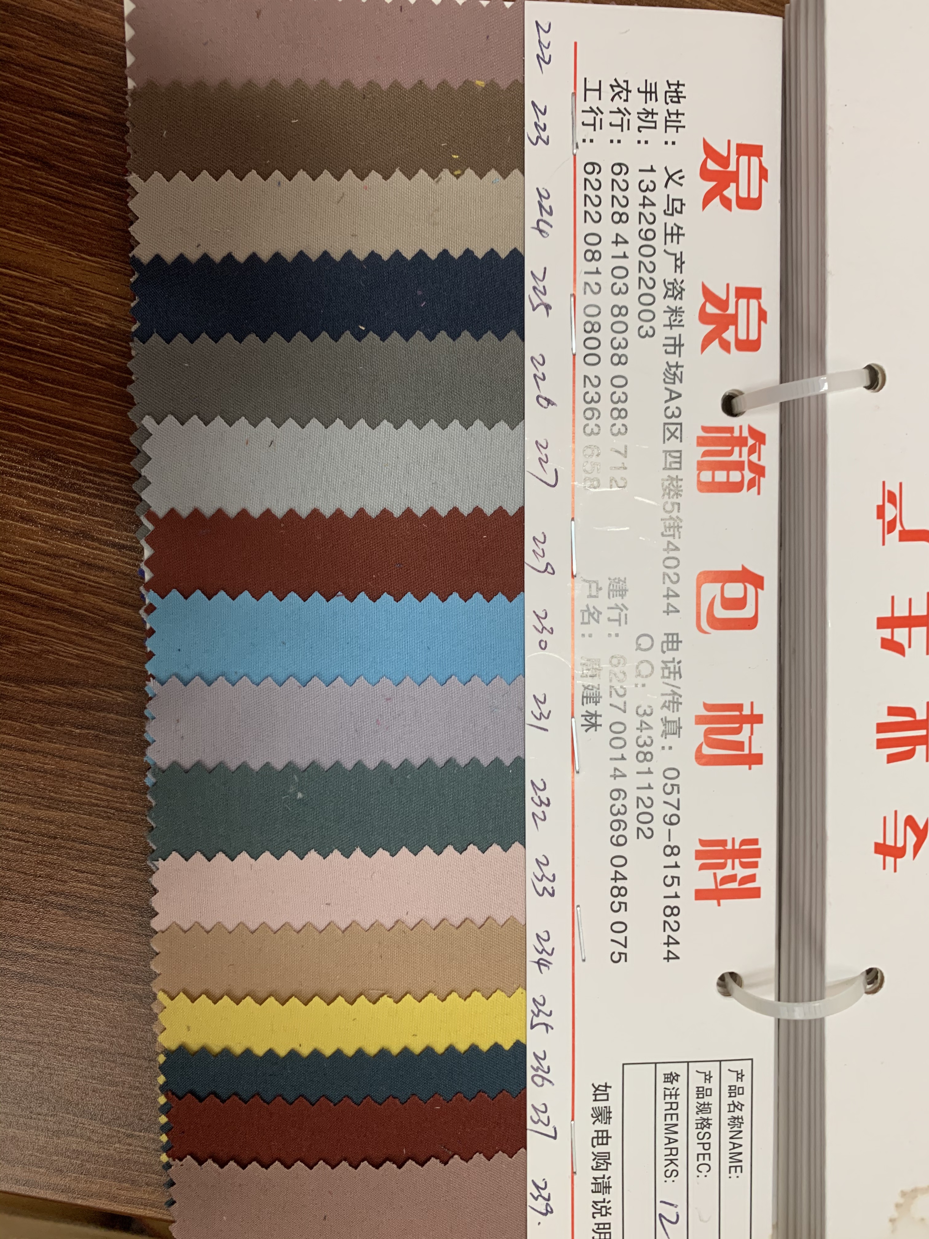 桃皮绒厂家直销大量现货详情图1