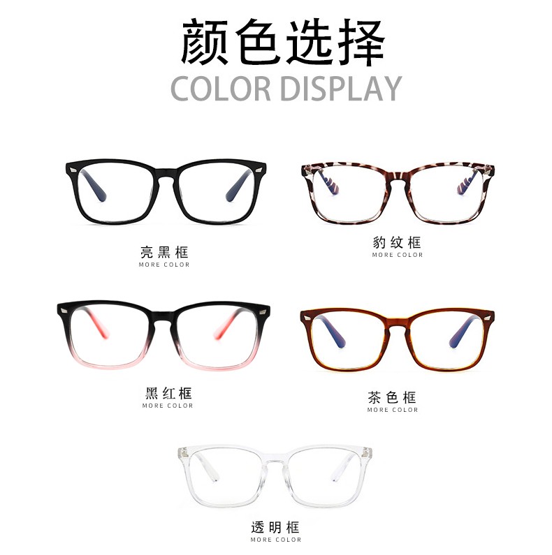 新款方形塑料平光眼镜架防蓝光可配近视眼镜框潮流韩版眼镜详情图8