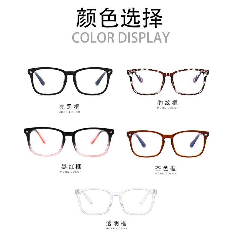 The new square plastic flat glasses frame is blue light-proof and can be paired with trendy Korean-style glasses for myopia detail image 8