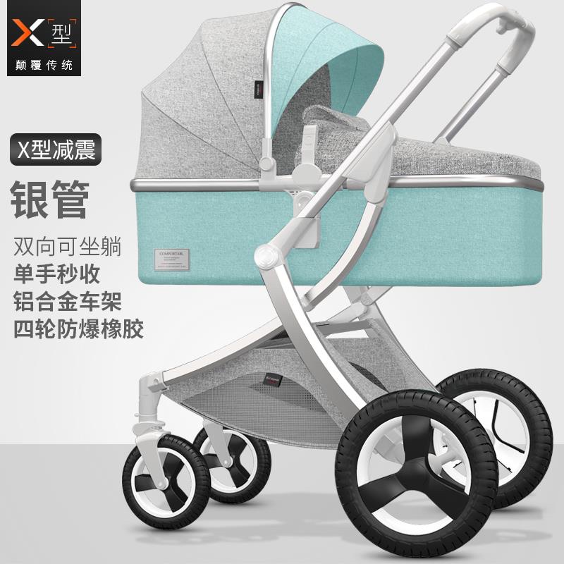 One piece of rubber wheel for high-view baby strollers is collected