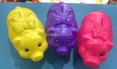 Piglet anti-drop piggy bank Children's coin piggy bank Creative cartoon plastic piggy bank