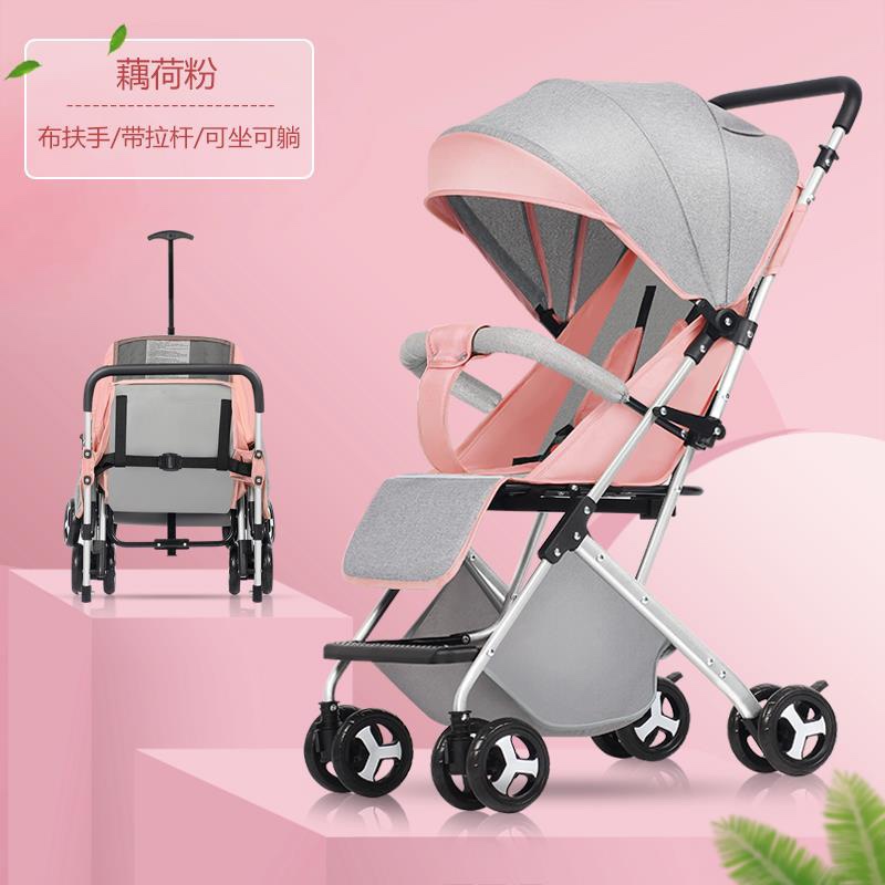 The lightweight one-piece stroller is easy to carry details Picture