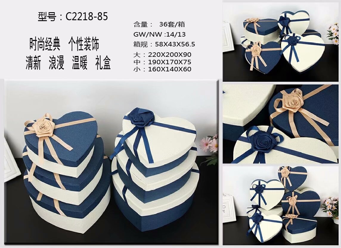 2218-85 Gift box