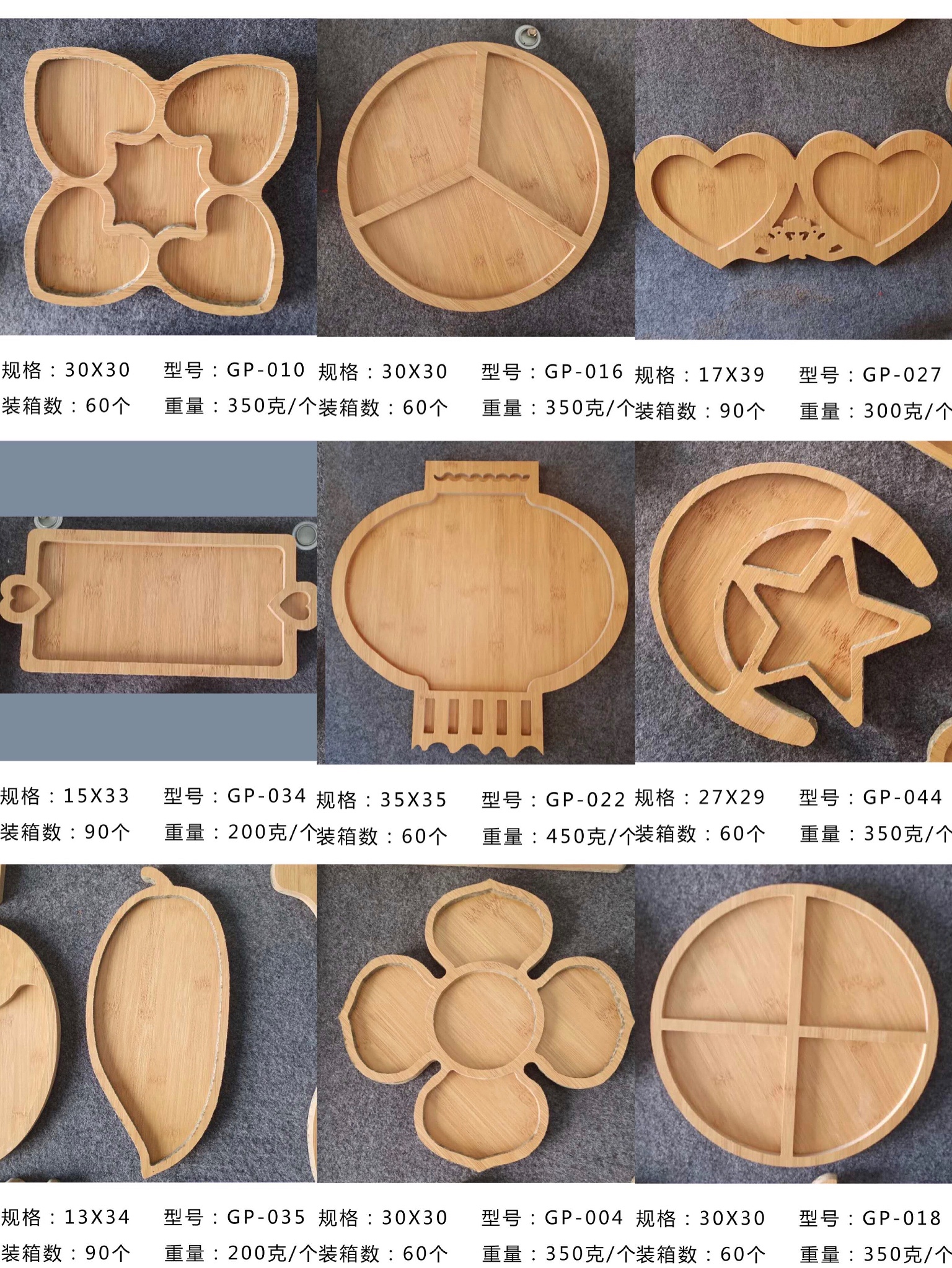 干果盘，干果垫，木头餐垫，木头盘，创意木头干果盘，详情图3