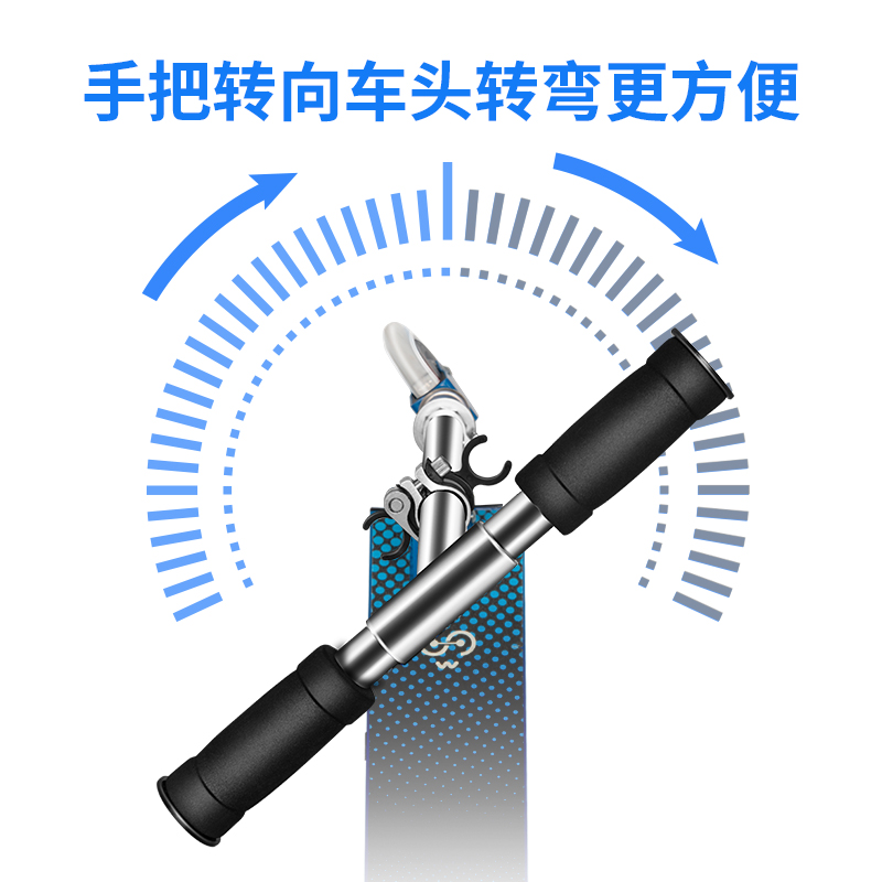 306两轮滑板车详情图9