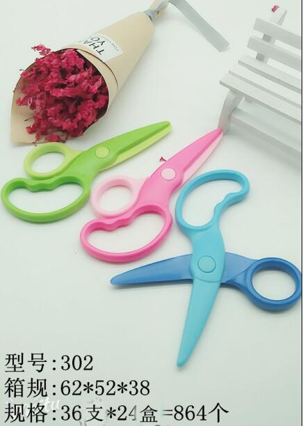 英强302彩色卡通塑料剪刀儿童手工剪刀