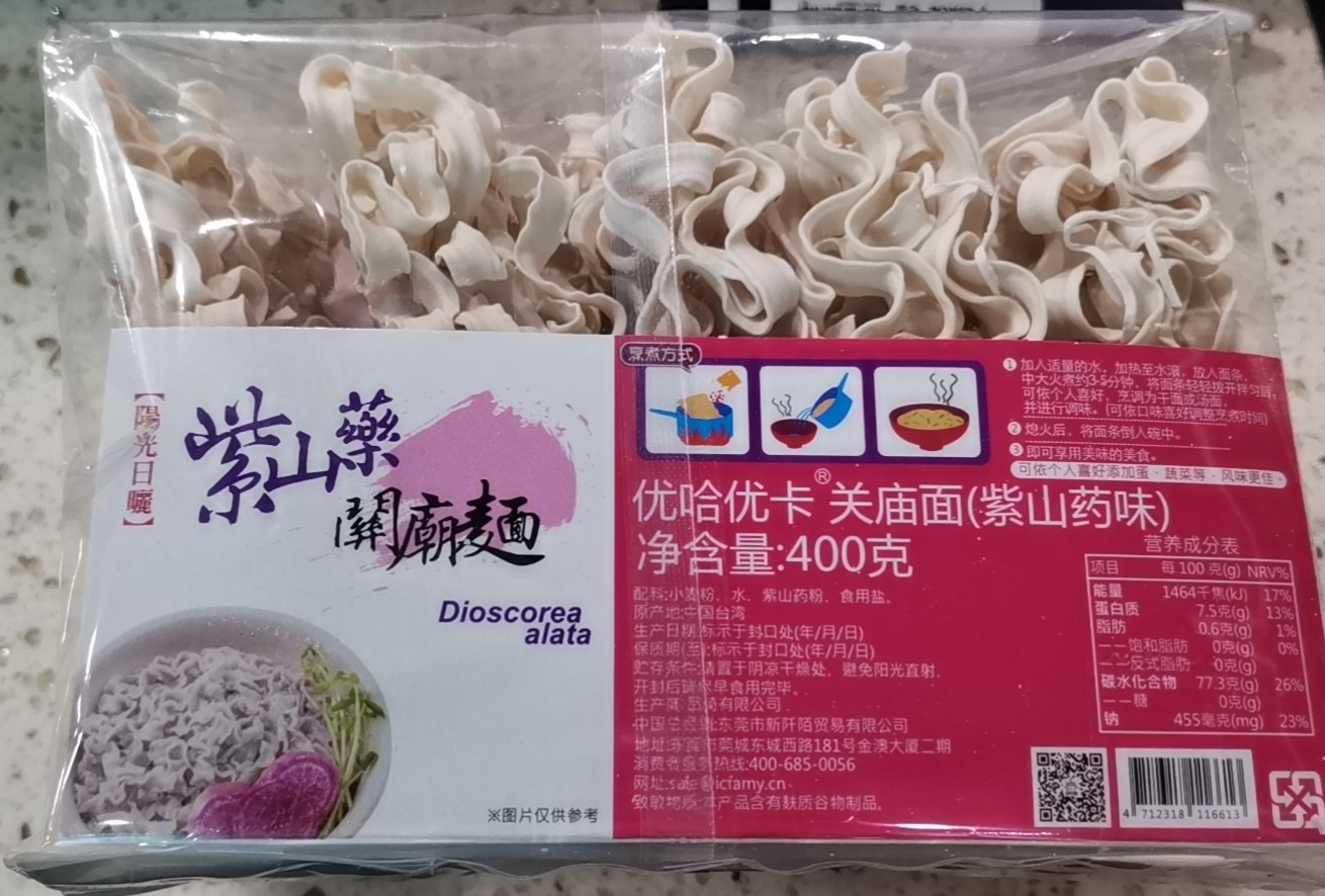 优哈优卡关庙面（紫山药味）详情图2