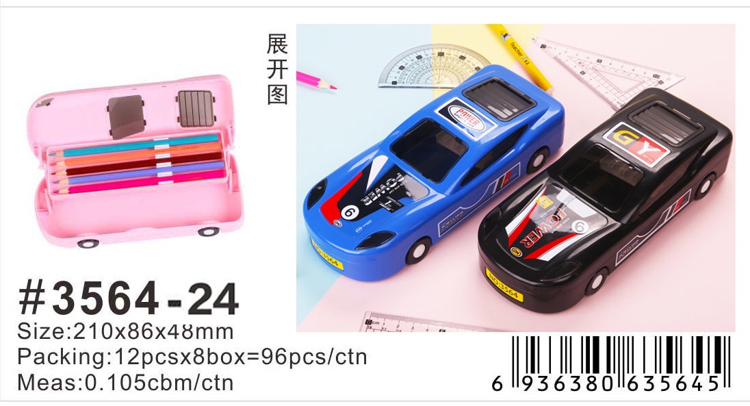 3564产品图
