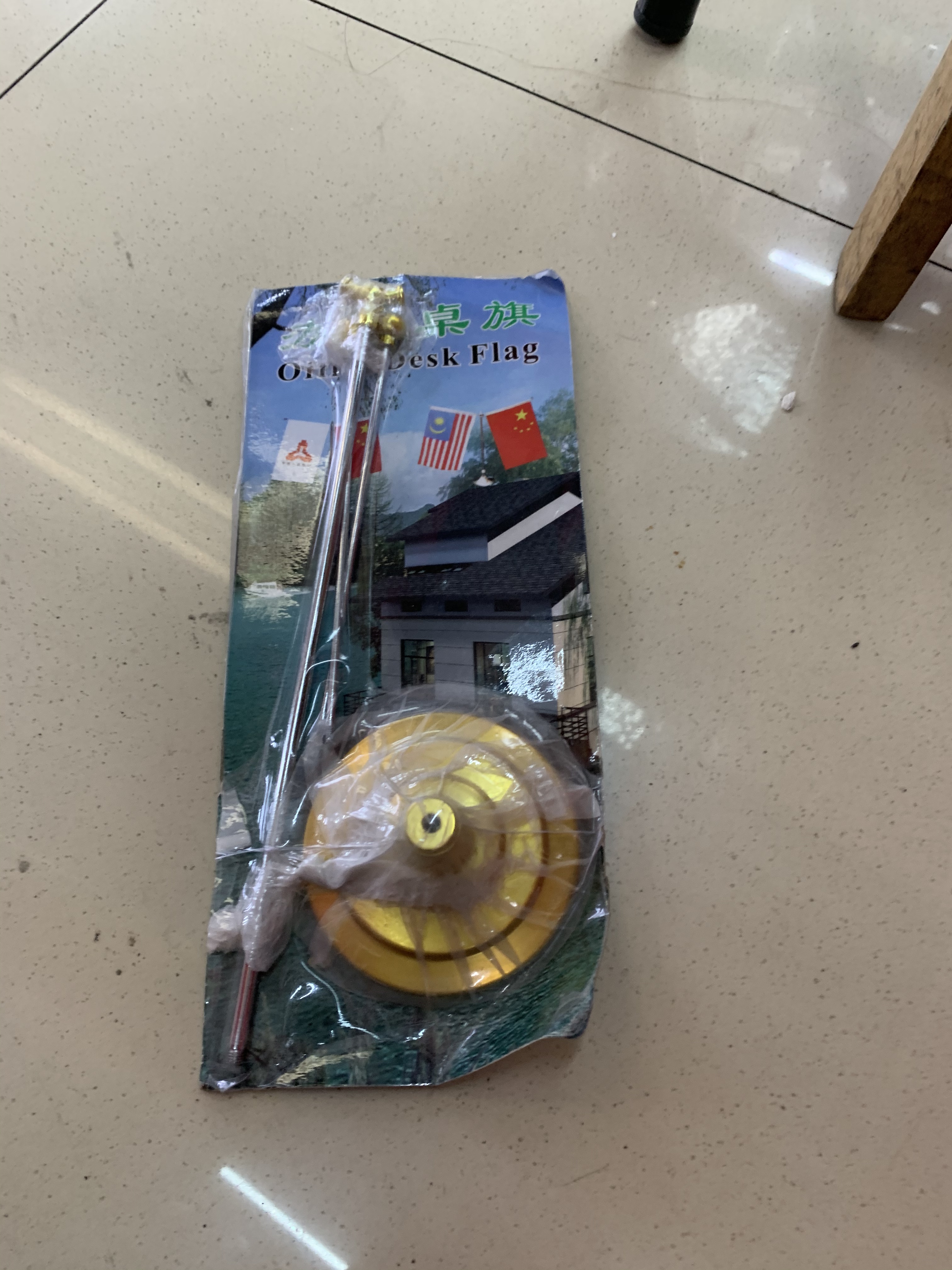 高档桌旗架白底实物图