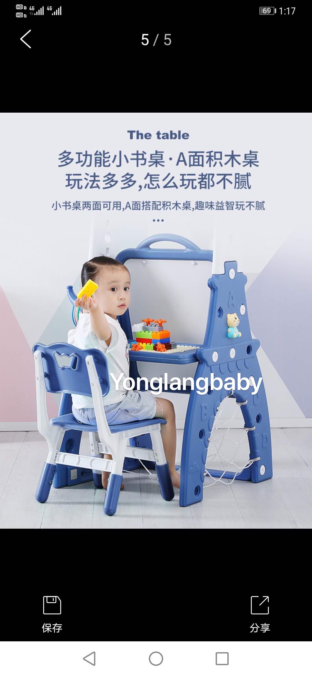 多功能篮球架白底实物图