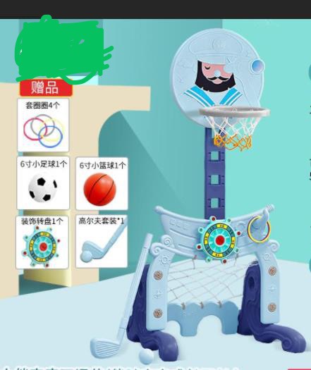 多功能篮球架产品图