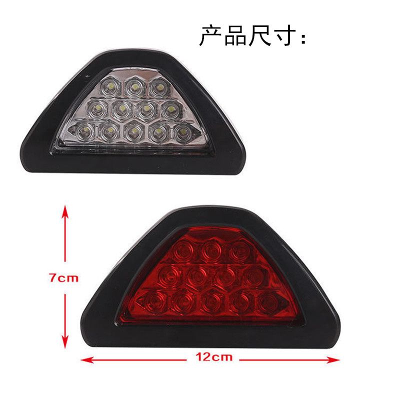 Car LED rear fog lights, motorcycle brake lights, F1 triangular lights, flashing warning lights, 12-volt installation lights, and navigation lights Specification image