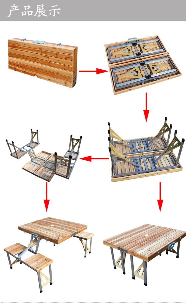 户外折叠桌椅实木 便携式连体式折叠桌椅稳当耐用 松木详情图3