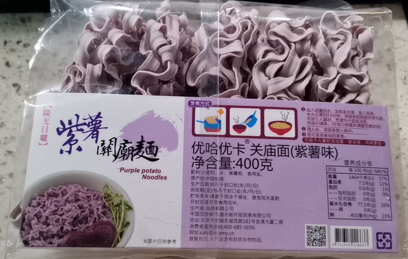 优哈优卡关庙面（紫薯味）产品图
