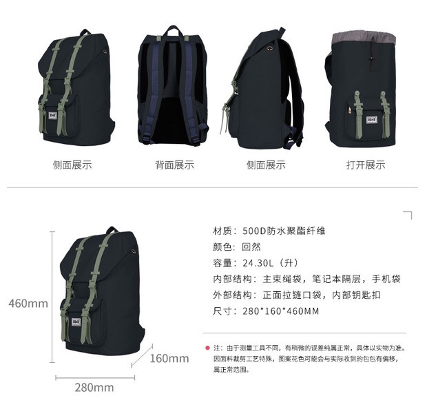 8848欧美大容量背包详情图7