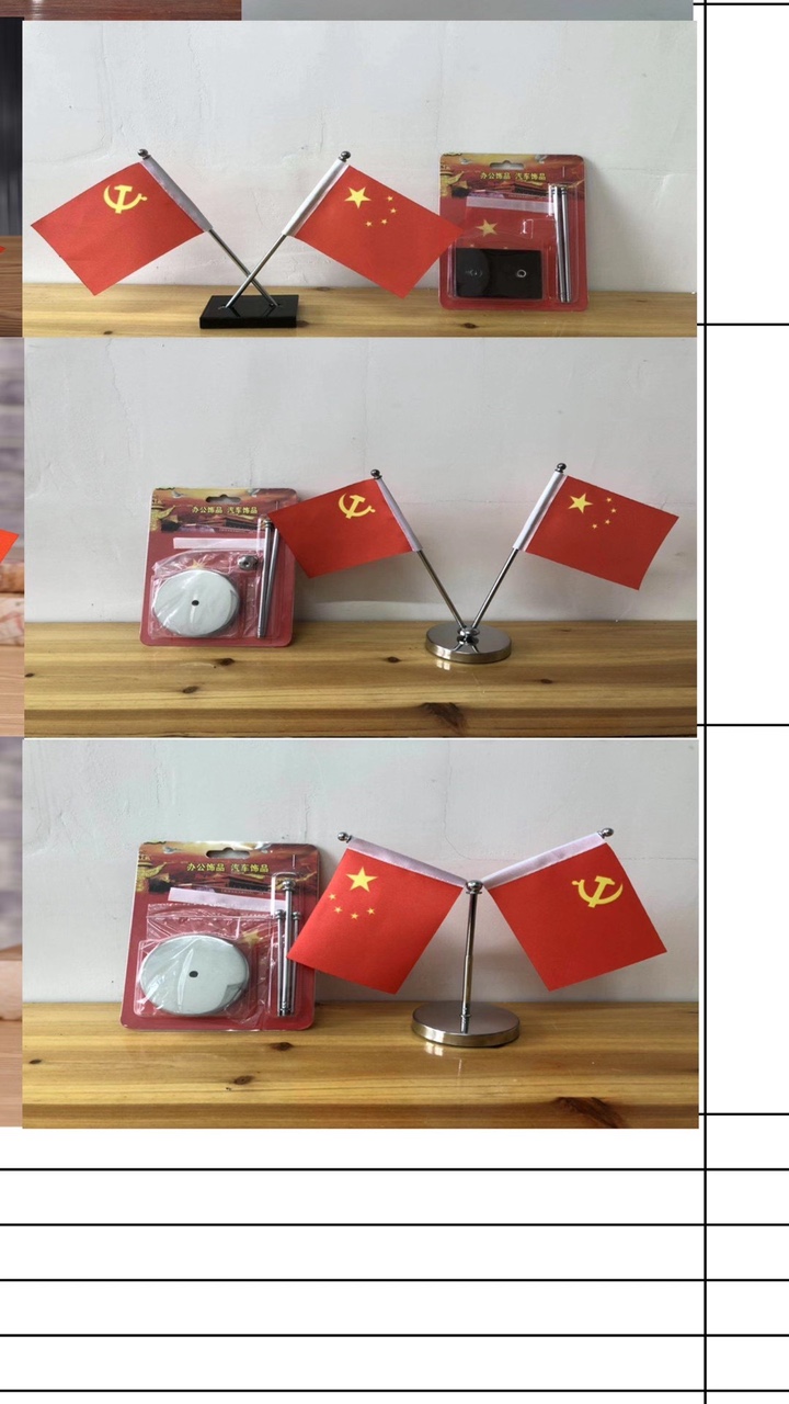 不锈钢