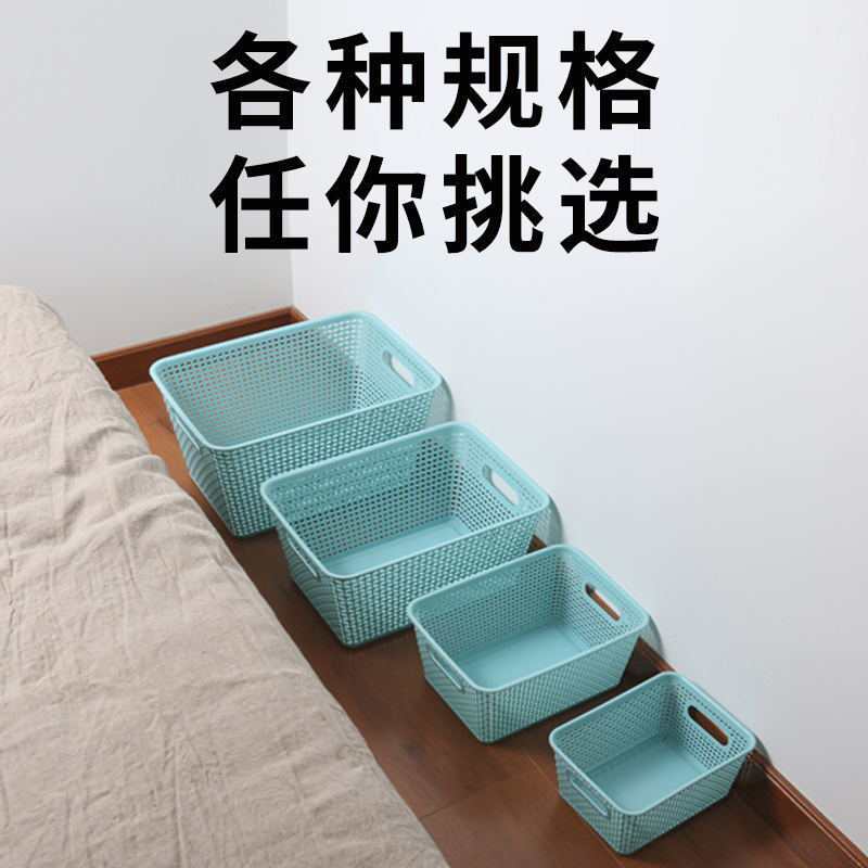 Desktop File Storage Basket File Storage Basket Office Storage Basket Plastic File Basket Magazine Storage Box details Picture