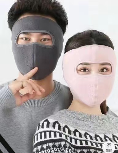 Meila Shangpin Wrapped Ear Cups 8