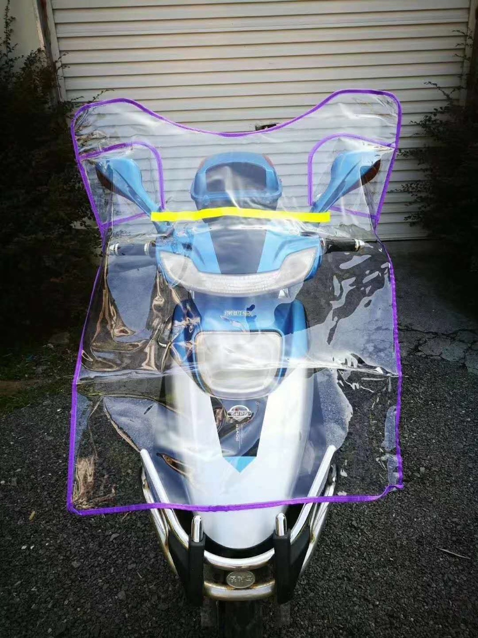 Concave rain shield