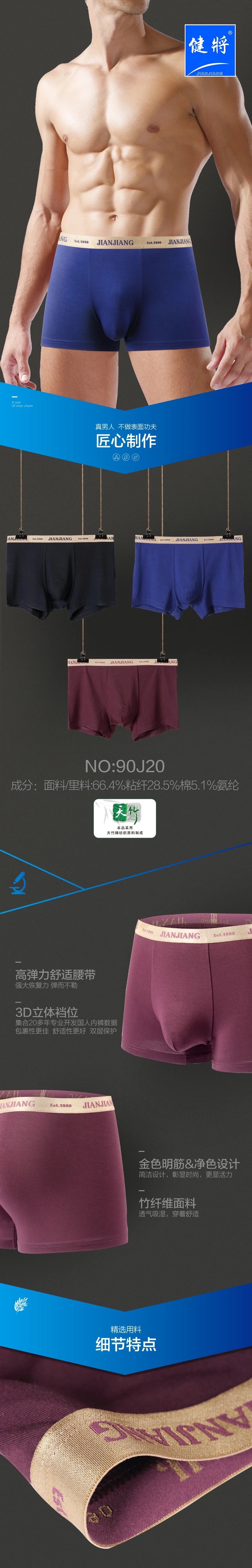 Men's Bamboo Fiber flat-leg Pants 90J20