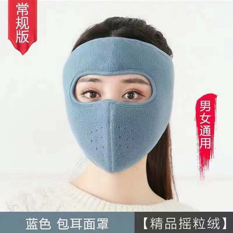 美拉尚品包面耳罩6