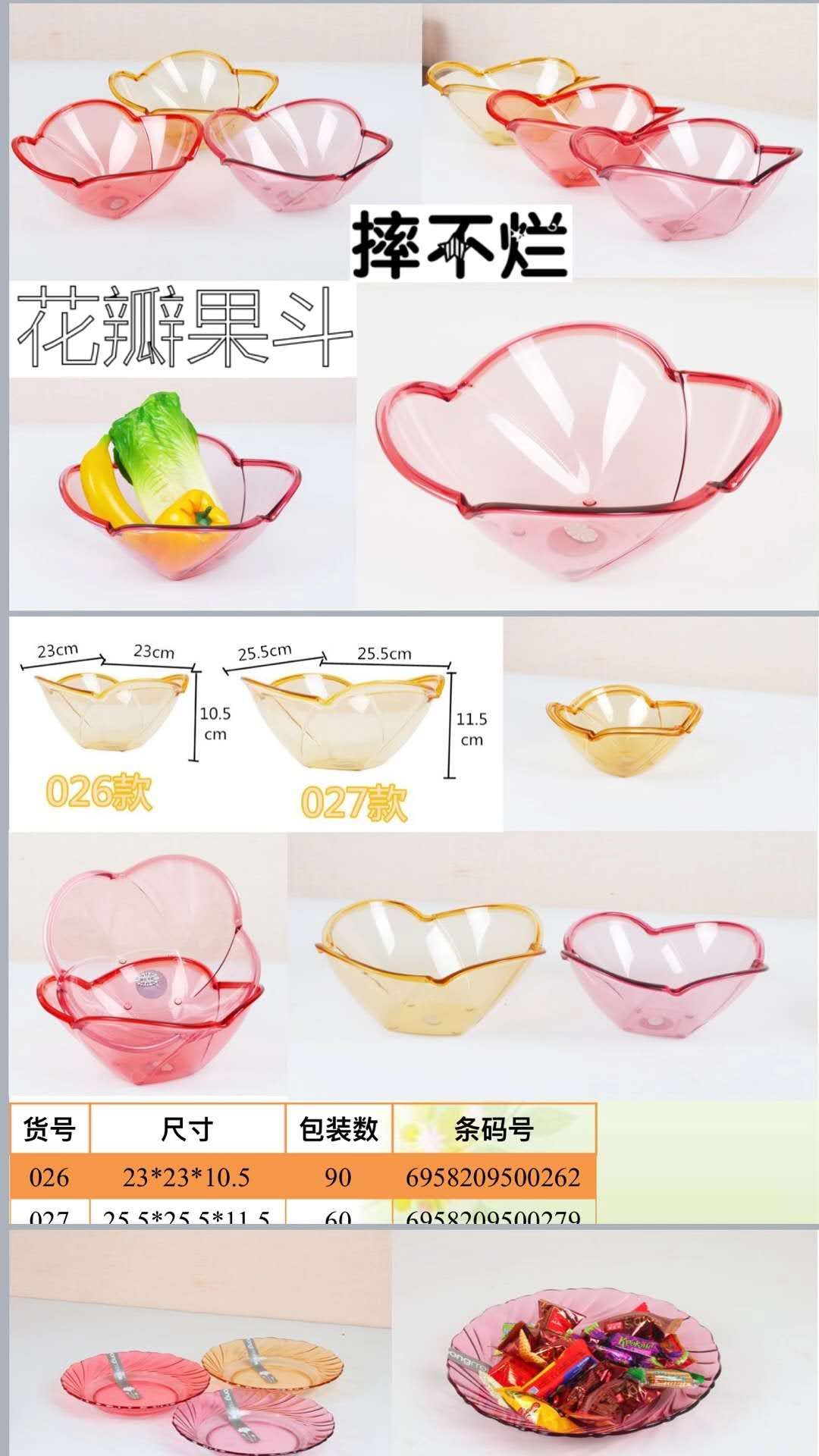 水果盘轻奢风盘子现代客厅家用茶几干果盘糖果零食盘瓜子果盘