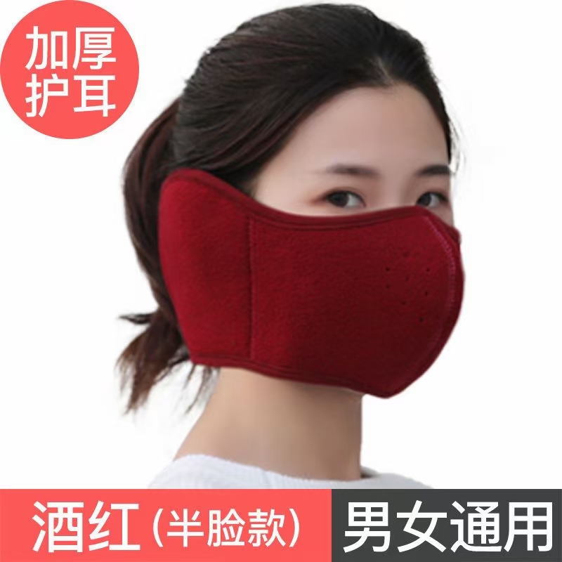 Meila Shangpin Thickened Ear Protection and Warmth Mask 4 [Exclusive for Foreign Trade