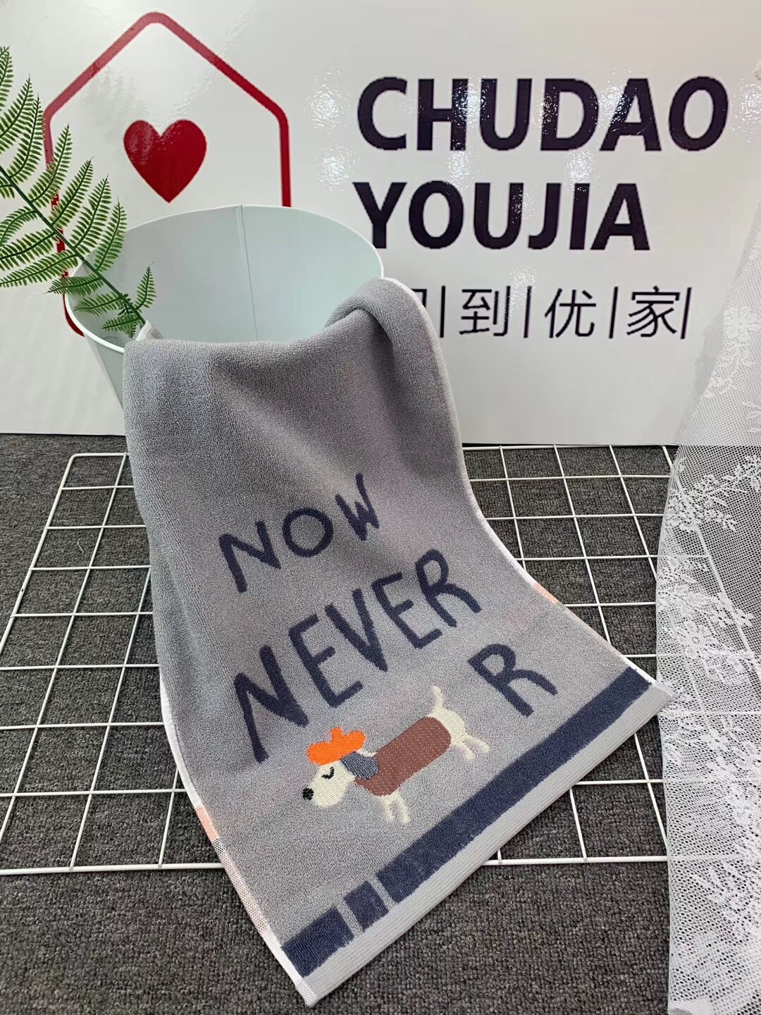 never towel Specification image