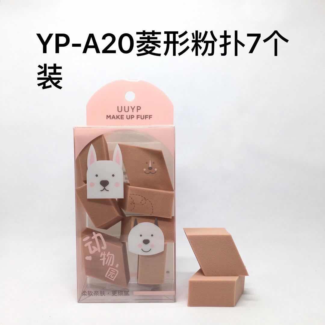 YP-A02 seven diamond Powder puff 26400