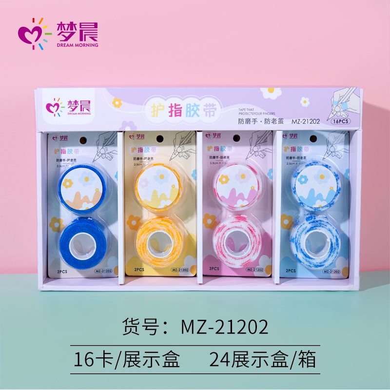 护指胶带21202